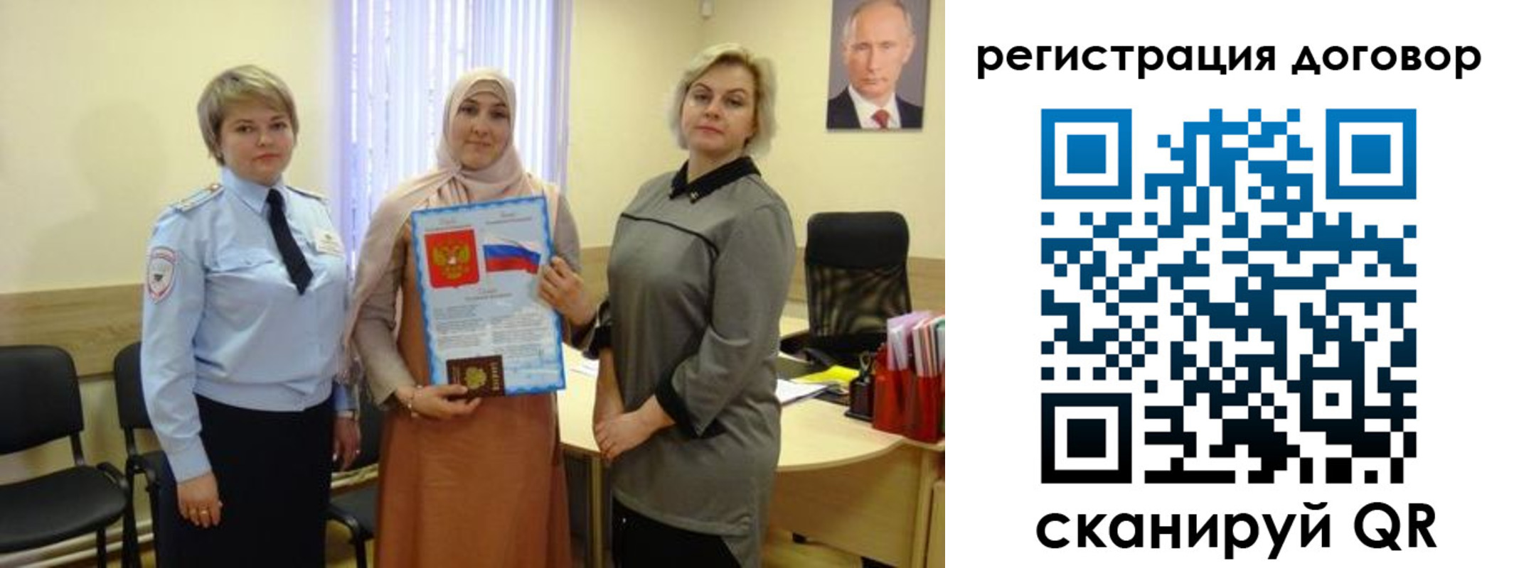 временная регистрация в Яровом
